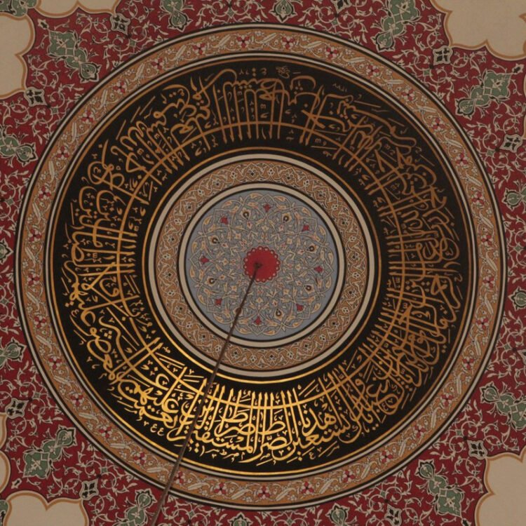 Mosque Calligraphy